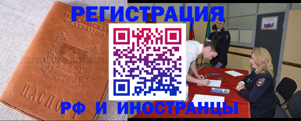 регистрация для школы в Лениногорске